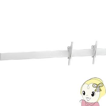 CHP-W180M ハヤミ マルチ金具（ヨコ2連）