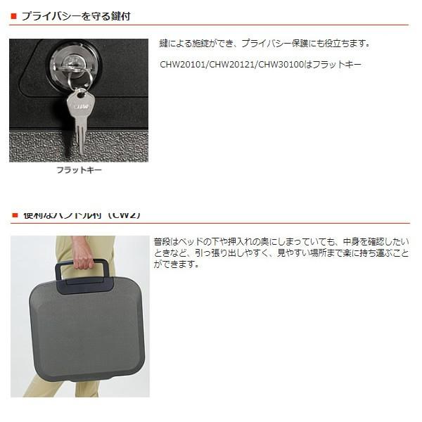 セントリー日本 Sentry ポータブル耐火・防水保管庫 ウォータープルーフ 容量約7.8L 鍵式 チャコールグレー CHW20101_2