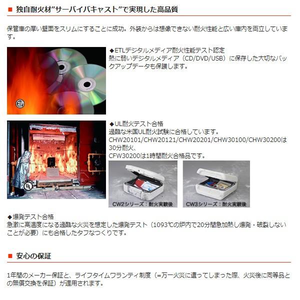 セントリー日本 Sentry ポータブル耐火・防水保管庫 ウォータープルーフ 容量約7.8L 鍵式 チャコールグレー CHW20101_3