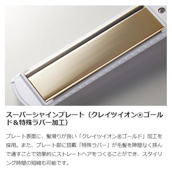 CREATEs（クレイツ） ヘアアイロン ストレートアイロン アフロート