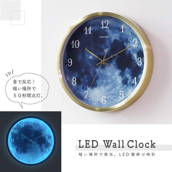 掛け時計 アナログ 暗い場所で発光 音に反応して50秒点灯 Moon クロック アルミフレーム 月面 シルバー |  | 02