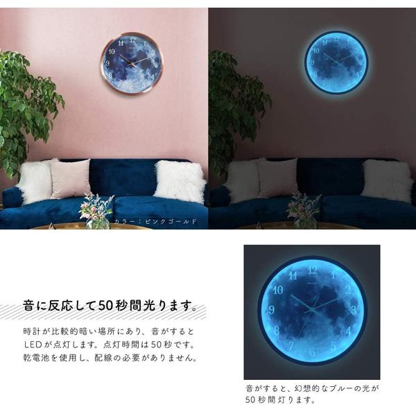 掛け時計 アナログ 暗い場所で発光 音に反応して50秒点灯 Moon クロック アルミフレーム 月面 シルバー |  | 03