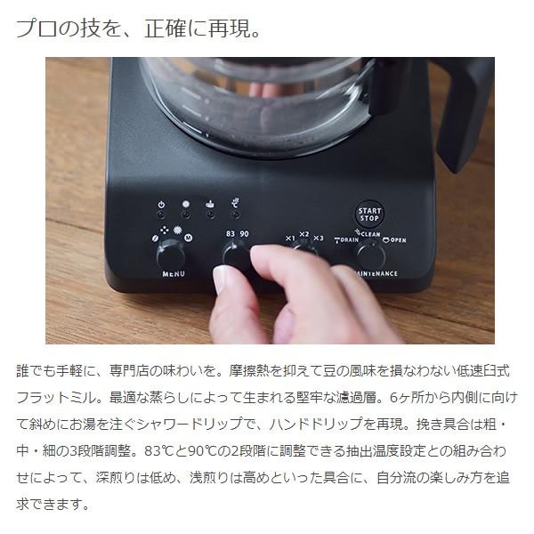 ブッチ　TWINBIRD コーヒーメーカー CM-D457B ブラック ツインバード 全自動コーヒーメーカー CM-D457B