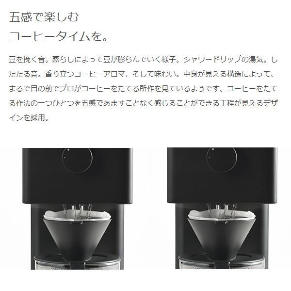 ツインバード（TWINBIRD） コーヒーメーカー 全自動 ブラック CM-D457B