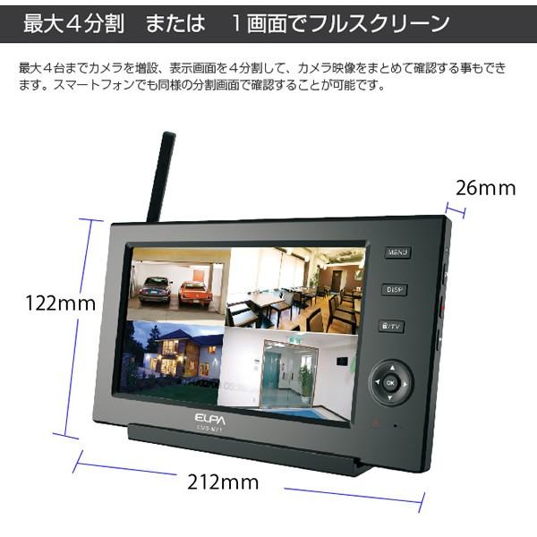 ELPAエルパ ワイヤレスカメラ＆モニターCMS-7110 防犯カメラ ワイヤレスカメラ＆モニター CMS-7110 - YouTube
