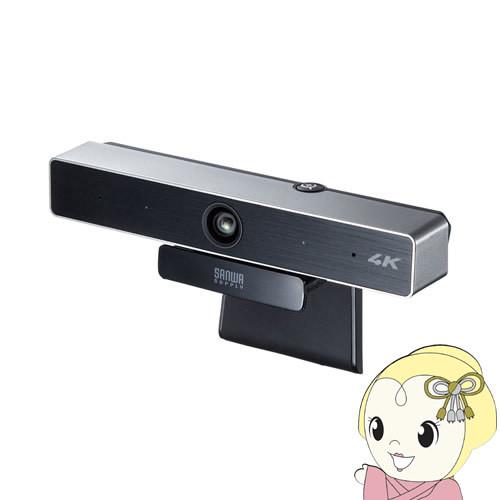 SANWA SUPPLY（サンワサプライ） 会議用ワイドレンズカメラ CMS-V52S