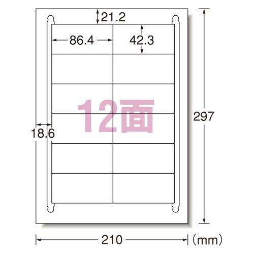 CR-38799　エーワン　ＬＢＰラベル再生紙　A4 12面　余白　500シート　31642