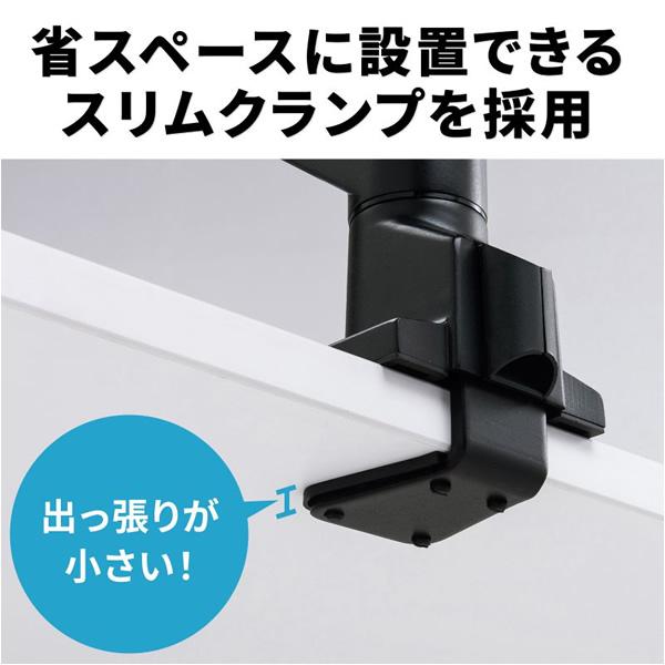 【美品】サンワサプライ　モニターアーム　支柱取付け　CR-LA1301BKN2 SANWA SUPPLY（サンワサプライ） 水平垂直多関節液晶モニターアーム