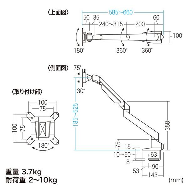 SANWA SUPPLY（サンワサプライ） 水平垂直多関節液晶モニターアーム