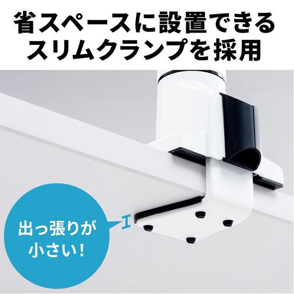 SANWA SUPPLY（サンワサプライ） 水平垂直多関節液晶モニターアーム