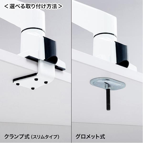 SANWA SUPPLY（サンワサプライ） 水平垂直多関節液晶モニターアーム