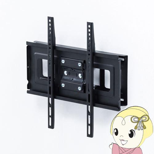 SANWA SUPPLY（サンワサプライ） ディスプレイ用アーム式壁掛け金具 CR
