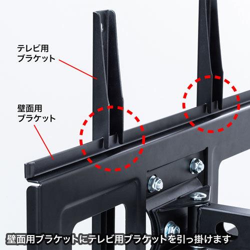 SANWA SUPPLY（サンワサプライ） ディスプレイ用アーム式壁掛け金具 CR