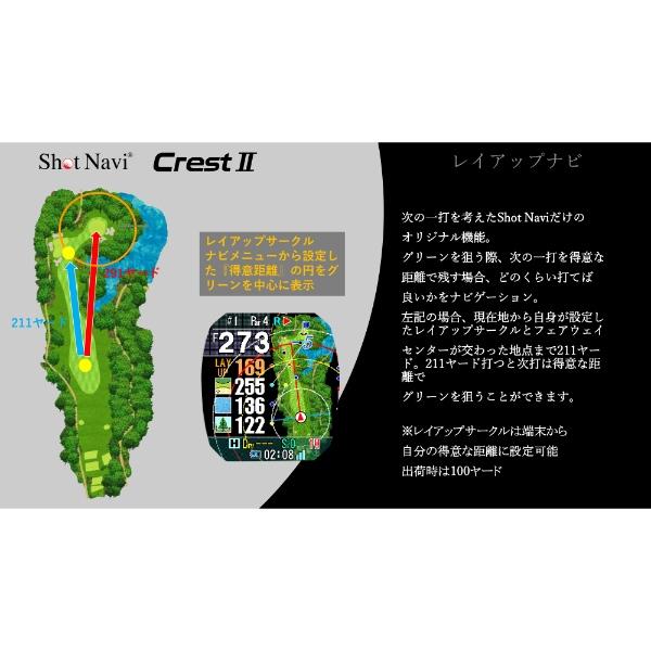 GPSゴルフナビ ゴルフGPSウォッチ テクタイト ショットナビ Shot Navi CREST II クレスト2 CREST2 ブラック 腕時計型 日本製_11