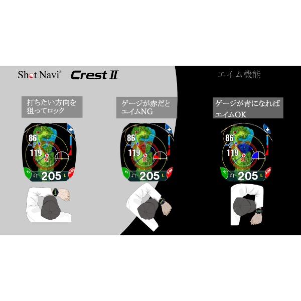 GPSゴルフナビ ゴルフGPSウォッチ テクタイト ショットナビ Shot Navi CREST II クレスト2 CREST2 ブラック 腕時計型  日本製｜gion｜09