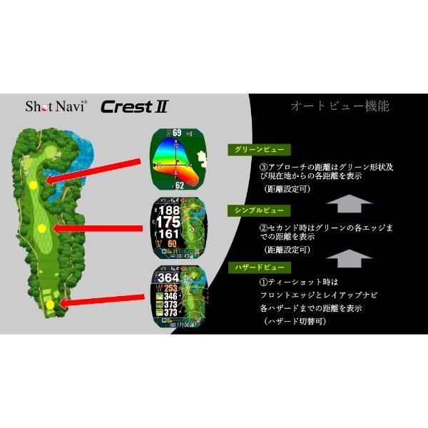 GPSゴルフナビ ゴルフGPSウォッチ テクタイト ショットナビ Shot Navi CREST II クレスト2 CREST2 ホワイト 腕時計型 日本製_10