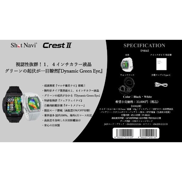 GPSゴルフナビ ゴルフGPSウォッチ テクタイト ショットナビ Shot Navi