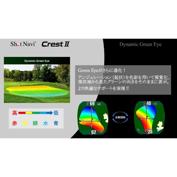 GPSゴルフナビ ゴルフGPSウォッチ テクタイト ショットナビ Shot Navi CREST II クレスト2 CREST2 ホワイト 腕時計型 日本製_6