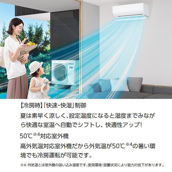 パナソニック CS-EX282D-W エアコン 10畳 ルームエアコン EXシリーズ 