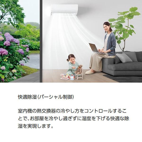 パナソニック CS-EX282D-W エアコン 10畳 ルームエアコン EXシリーズ 