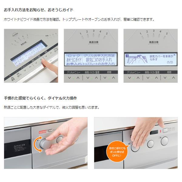 三菱電機（MITSUBISHI ELECTRIC） IHクッキングヒーター 三菱