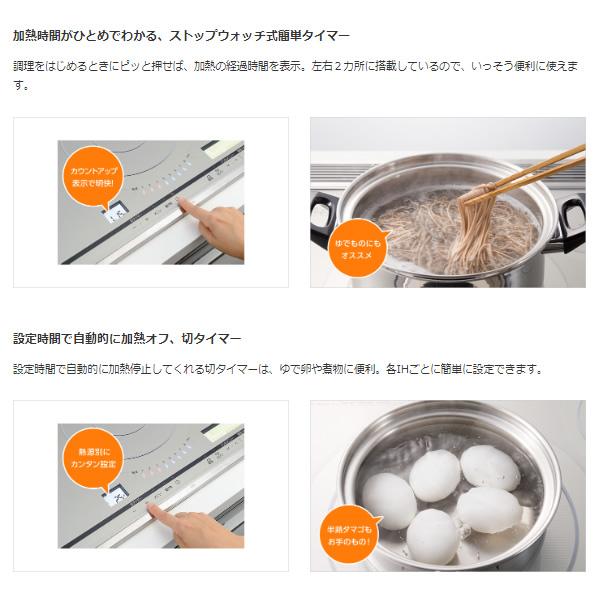 三菱電機（MITSUBISHI ELECTRIC） IHクッキングヒーター 三菱 