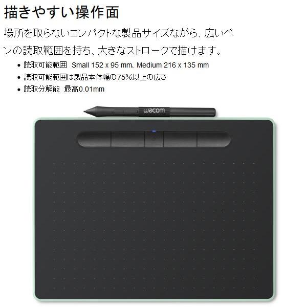 CTL-4100WL/K0 ワコム ペンタブレット Intuos Small ワイヤレス ブラック Bluetoothモデル｜gion｜05