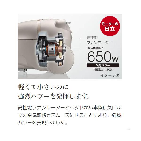 日立 - 日立 紙パック式クリーナー CV-KP300K N ライトゴールド かるパック 楽天市場】cv-kp300（カラーゴールド）の通販
