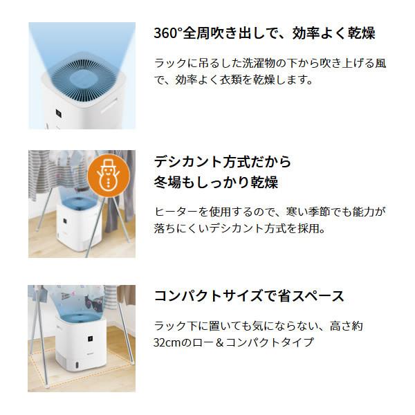 冬バーゲン☆特別送料無料！】 SHARP 衣類乾燥除湿機 CV-P60-W