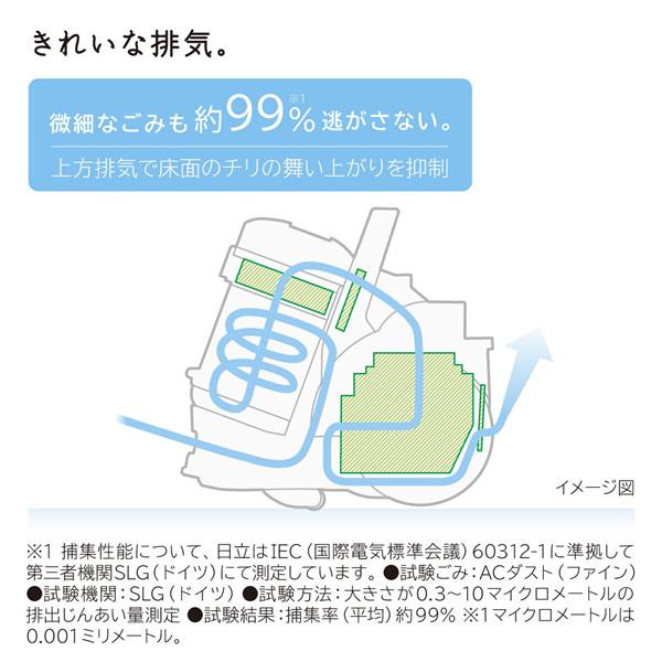 日立（HITACHI） [予約 約1週間以降]掃除機 サイクロン式 クリーナー