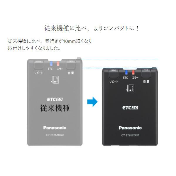 パナソニック ETC2.0車載器 CY-ET2620GD : ぎおん - 通販 - Yahoo
