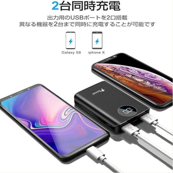 モバイルバッテリー 10000mAh PSE認証品 Hokonui 2台同時充電可能