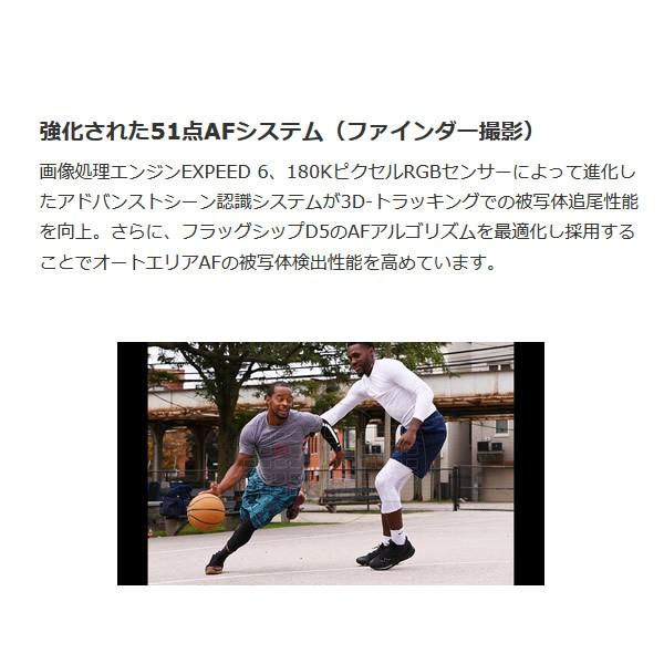 ニコン デジタル一眼レフカメラ D780 ボディの画像