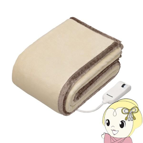 [予約]DB-RM3M-C パナソニック 電気掛敷毛布（188×137cm ベージュ） | Panasonic