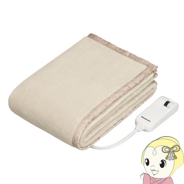 [予約 約4週間以降]DB-UM4LS-C パナソニック 電気しき毛布(シングルLSサイズ) 約160×85cm | Panasonic