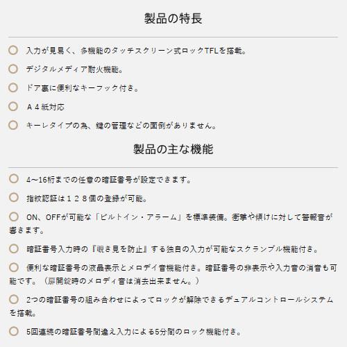【メーカー直送/設置費別】ディプロマット プレミアム金庫 DBAUM プレミアムセーフ DBAUM500の画像