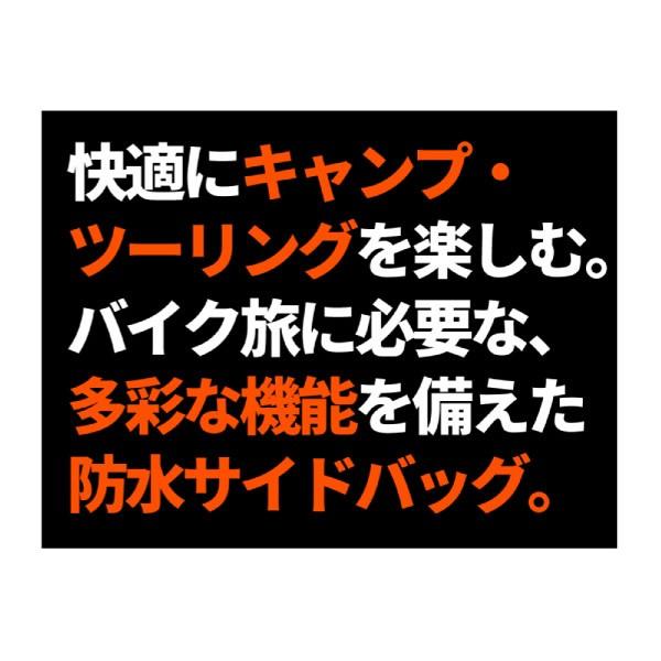 【メーカー直送】 DBT393-BK ドッペルギャンガー ターポリンサイドバッグ｜gion｜02