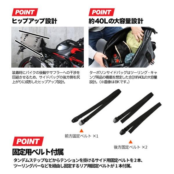 【メーカー直送】 DBT393-KH ドッペルギャンガー ターポリンサイドバッグの画像