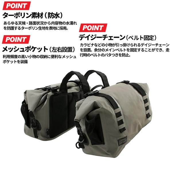 【メーカー直送】 DBT393-KH ドッペルギャンガー ターポリンサイドバッグの画像