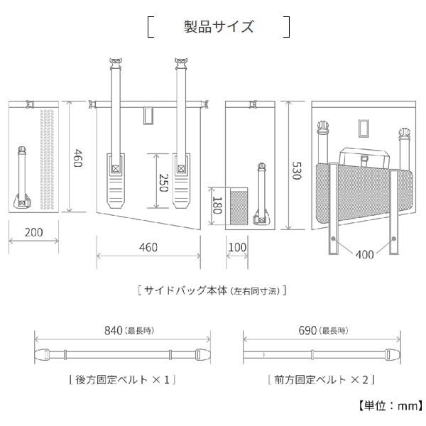 【メーカー直送】 DBT393-KH ドッペルギャンガー ターポリンサイドバッグの画像