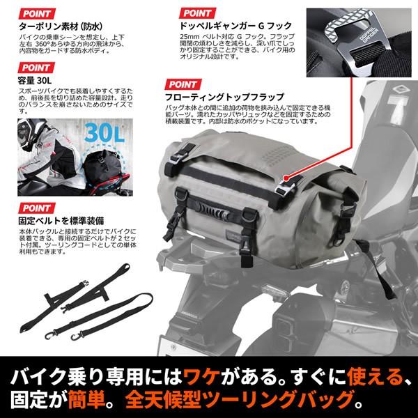 ドッペルギャンガー（DOPPELGANGER） 【メーカー直送】 ターポリン