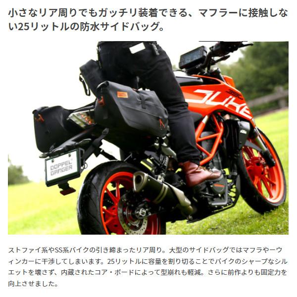 トリップマシン サイドバッグ アウトランダー サドルバッグ トリップマシン サイドバッグ アウトランダー サドルバッグ