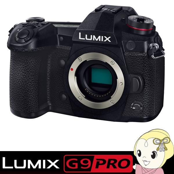 Panasonic DC−G9 DC-G9L-K 本体のみ LUMIX LUMIX g9 pro DC−G9
