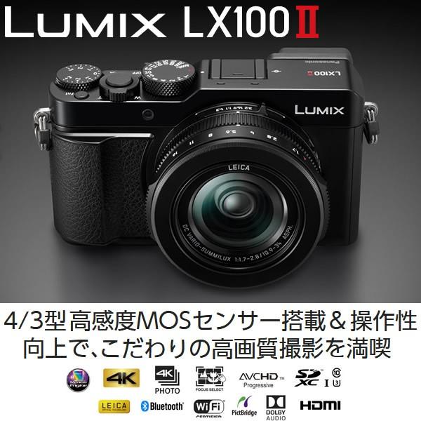 パナソニック コンパクトデジタルカメラ LUMIX DC-LX100M2 ぎおん - 通販 - PayPayモール