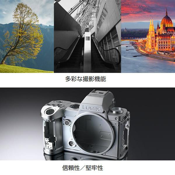 LUMIX S5 ミラーレスカメラ ボディ（オマケあり） Panasonic DC-S5M2X LUMIX S5IIX ミラーレス一眼カメラ ボディ