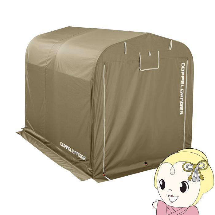 ドッペルギャンガー　Lサイズ ドッペルギャンガー 【メーカー直送】 ストレージバイクガレージ