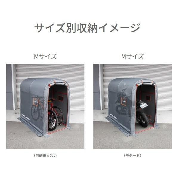 ドッペルギャンガー（DOPPELGANGER） 【メーカー直送】 ストレージ