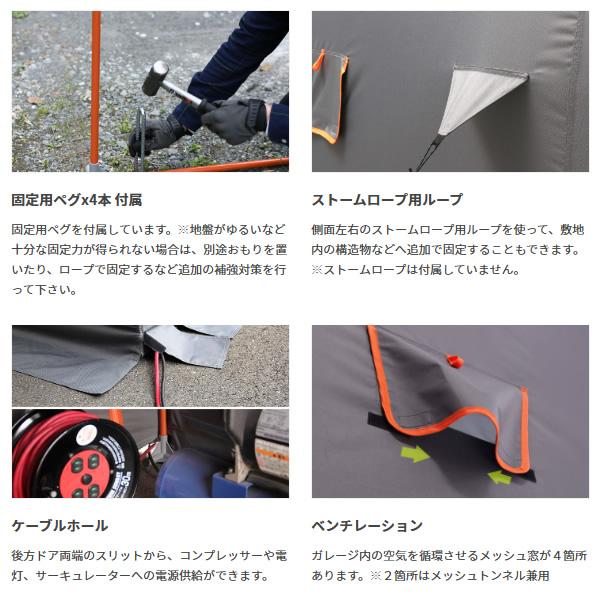 ドッペルギャンガー 【メーカー直送】 バイクガレージ 2500 ドッペルギャンガー 【メーカー直送】 バイクガレージ 2500