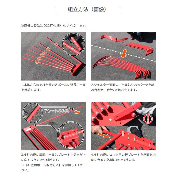 ドッペルギャンガー 【メーカー直送】 バイクシェルター3 DCC570 ドッペルギャンガー 【メーカー直送】 バイクシェルター3 DCC570