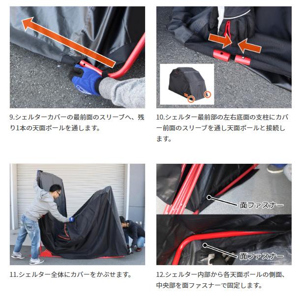 ドッペルギャンガー 【メーカー直送】 バイクシェルター3 DCC570 ドッペルギャンガー 【メーカー直送】 バイクシェルター3 DCC570